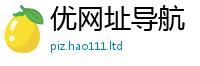 77777788888王中王正版但2025年港彩黑白图资料